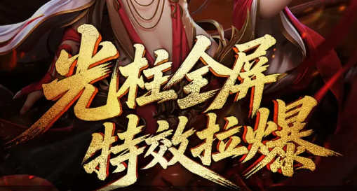 cfm堕天使角色属性面板