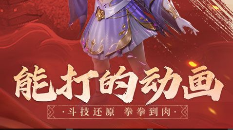 斗战神会员礼包