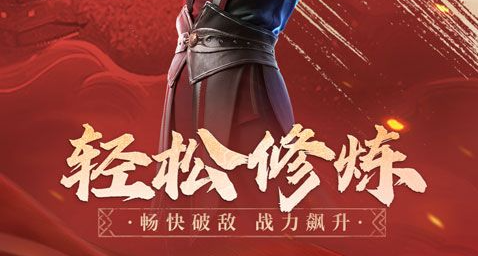 《大秦OL》新手攻略-大秦帝国崛起 - 玩咖网