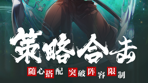 百度游戏卧龙OL专区-三国争霸热血开战 - 玩咖网