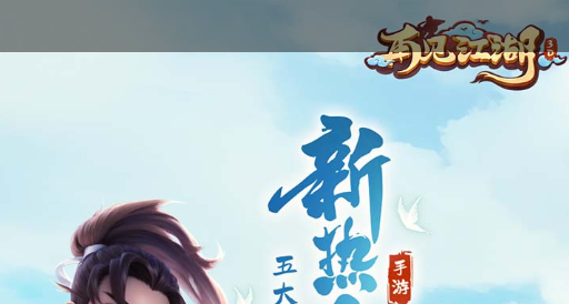 游戏网战平台合集-精品游戏一网打尽 - 玩咖网