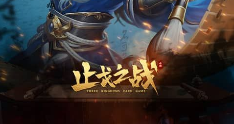 七雄争霸PK技巧