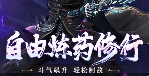 《七雄争霸》武将培养指南-顶级武将搭配 - 玩咖网