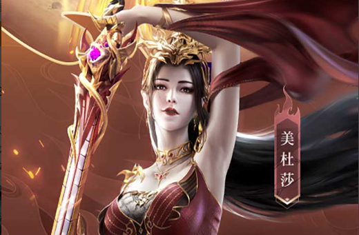 《卧龙OL》豪华礼包码-新手必备福利包 - 玩咖网