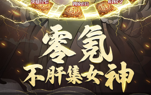 360富豪传奇登录入口-海量元宝免费领 - 玩咖网