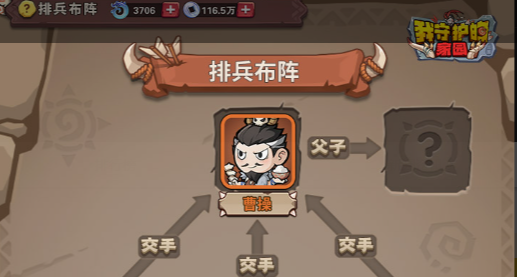 《七魂OL》新手必读攻略-快速通关秘籍 - 玩咖网
