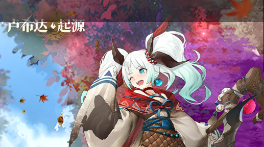 天下3活动图