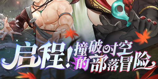 《七雄Q传》深度评测-Q版策略新作 - 玩咖网
