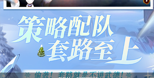 《富豪传奇》怎么玩？零氪也能成顶级土豪 - 玩咖网