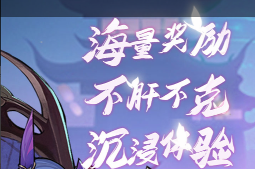 富人国游戏截图