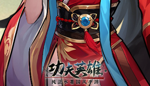 《战斧Online》最新攻略-战斧职业必看 - 玩咖网