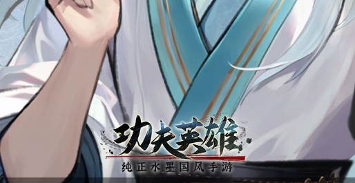 《天骄传奇》新手攻略-天骄之路必看 - 玩咖网