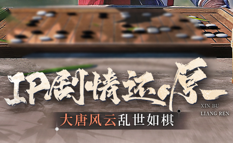 QQ《七雄争霸》登陆入口-官方正版安全 - 玩咖网