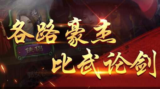 《魔龙传奇》新手攻略-魔龙之路从这开始 - 玩咖网