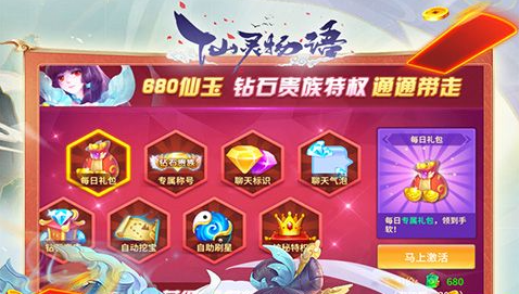 QQ飞车手游车神4人竞速上分技巧 高端局跑法路线教学 - 玩咖网
