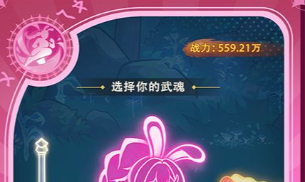传奇道士技能
