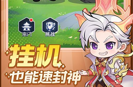 游龙天下游戏截图