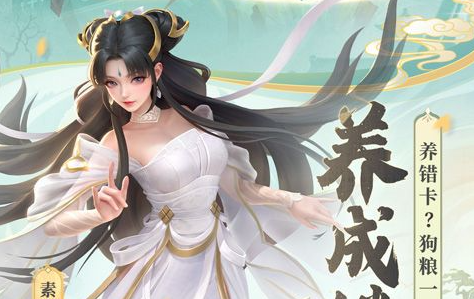 《诱惑之光》深度评测-唯美画风不容错过 - 玩咖网