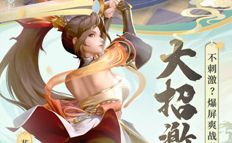 《七雄争霸》抗击匈奴玩法-策略对战新体验 - 玩咖网