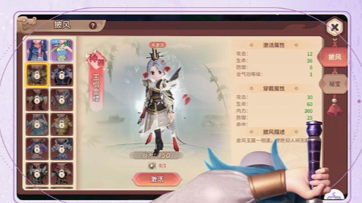 找传奇网站大全-精品传奇游戏一键直达 - 玩咖网