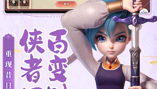 2026最新斗罗手游哪个好玩 斗罗大陆IP正版手游盘点 - 玩咖网