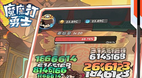冰霜之油图纸在哪里买 炼金术配方获取及材料制作攻略 - 玩咖网