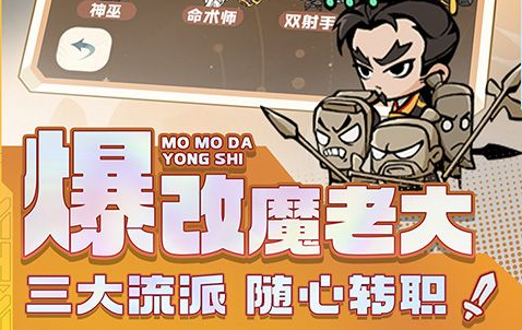 《天裂英雄合击》新区开服-合击老玩家最爱 - 玩咖网