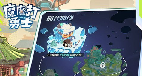 三国杀兑换界面