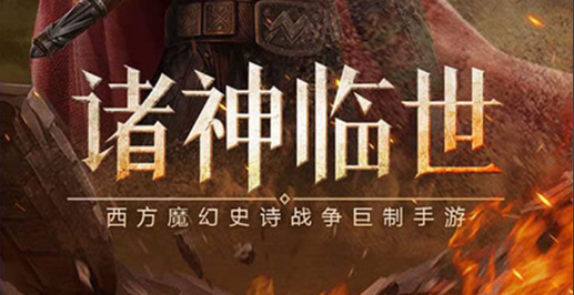 网页游戏首页截图