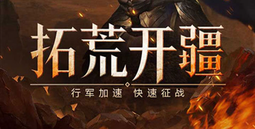 冒险岛传送永恒岛的道具怎么获取 快速跑图小技巧分享 - 玩咖网