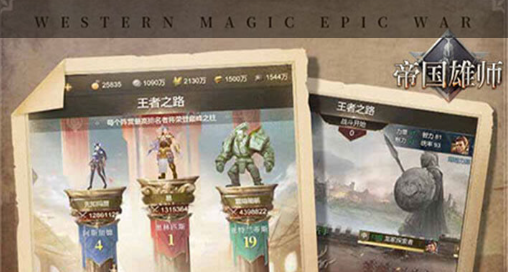 中国地图拼图游戏 儿童益智地理知识启蒙单机下载 - 玩咖网