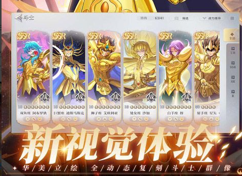 《将魂OL》新手必看-将魂养成攻略 - 玩咖网