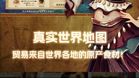 万国觉醒移民怎么操作 王国移民条件与护照消耗数量详解 - 玩咖网