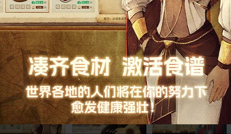 《传奇》英雄合击版-怀旧老玩家集结 - 玩咖网
