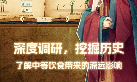 横扫天下游戏截图