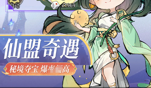 《富豪传奇》激活码大全-福利码免费领取 - 玩咖网