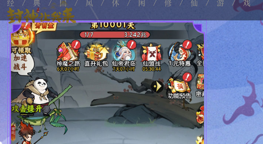 传奇家族战歌网-霸气战歌免费下载 - 玩咖网