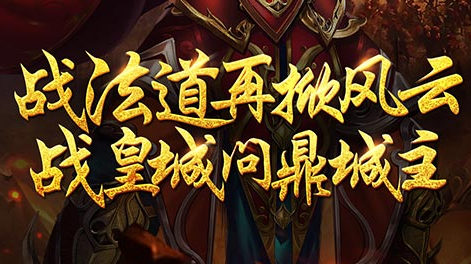 《七雄争霸》风调雨顺玩法-资源加倍秘诀 - 玩咖网