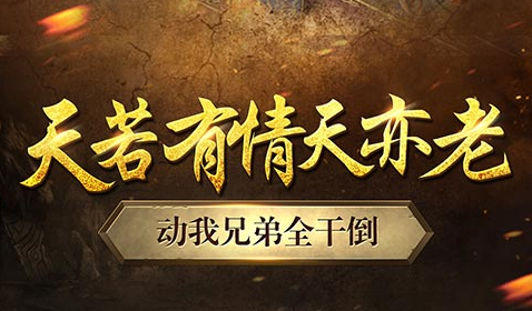 《刀王争霸》开服信息-刀王之路必看 - 玩咖网