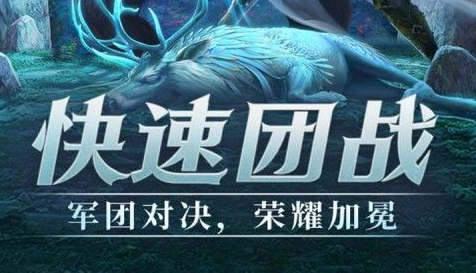 战谷OL游戏截图