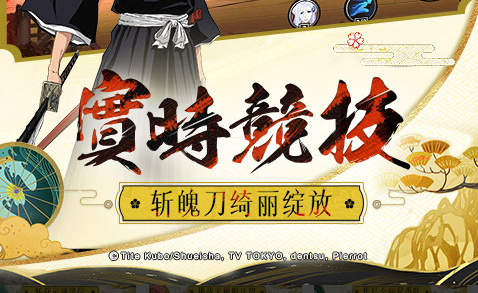 今年刚出的新回合制手游大盘点 画质精美且玩法创新的黑马神作 - 玩咖网