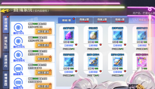 《西游天下》新手攻略-西游冒险必看 - 玩咖网