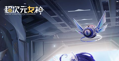 斗战神飞升任务截图