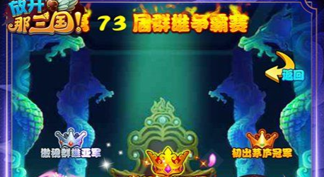 《九天传》新手攻略-九天大神之路 - 玩咖网