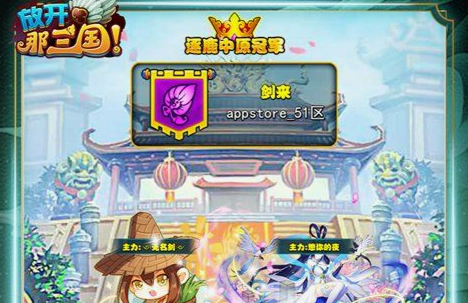 913传奇网页版-怀旧老玩家集结地 - 玩咖网