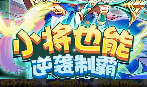 《七雄争霸》会员特权-VIP福利全解析 - 玩咖网