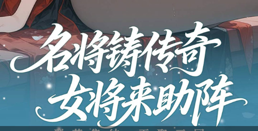 DNF战争女神加点推荐最新版本 女弹药刷图技能搭配解析 - 玩咖网