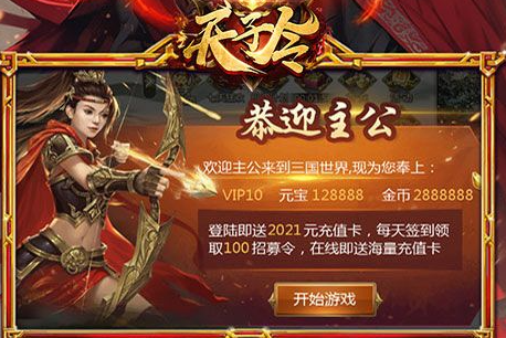魔兽防守地图神之墓地无邪蝶恋隐藏密码_合成攻略 - 玩咖网
