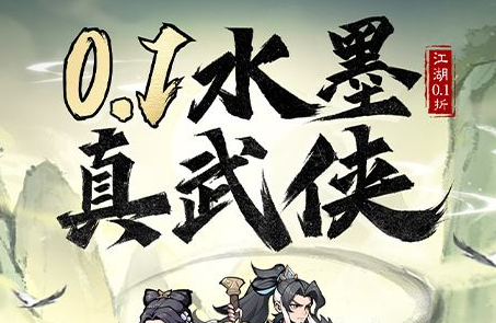 洛奇英雄传阵营技能加点推荐_光明骑士与暗黑骑士选择 - 玩咖网