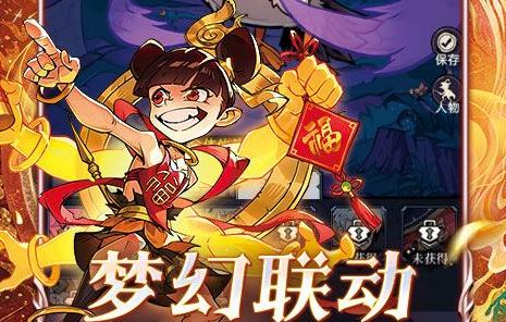 wow绝版板甲肩膀幻化盘点_最帅气外观获取途径汇总 - 玩咖网
